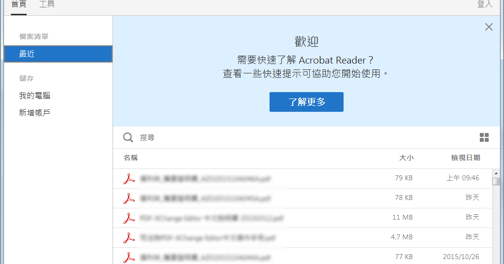 Adobe Acrobat Reader DC 2023.003.20215 instal the new version for apple